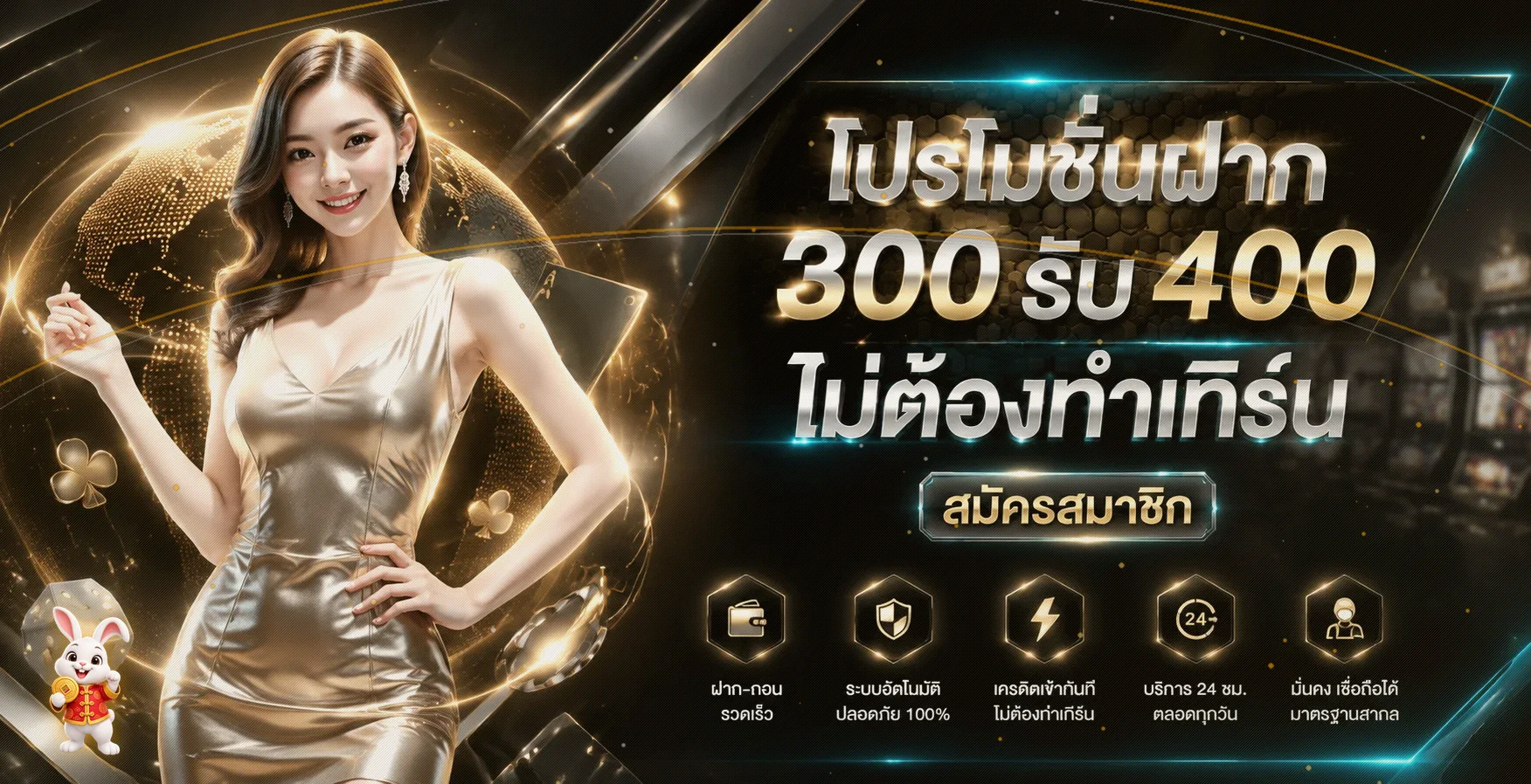 UFA9D ทางเข้าเว็บหลัก สมัครและเข้าสู่ระบบอย่างปลอดภัย