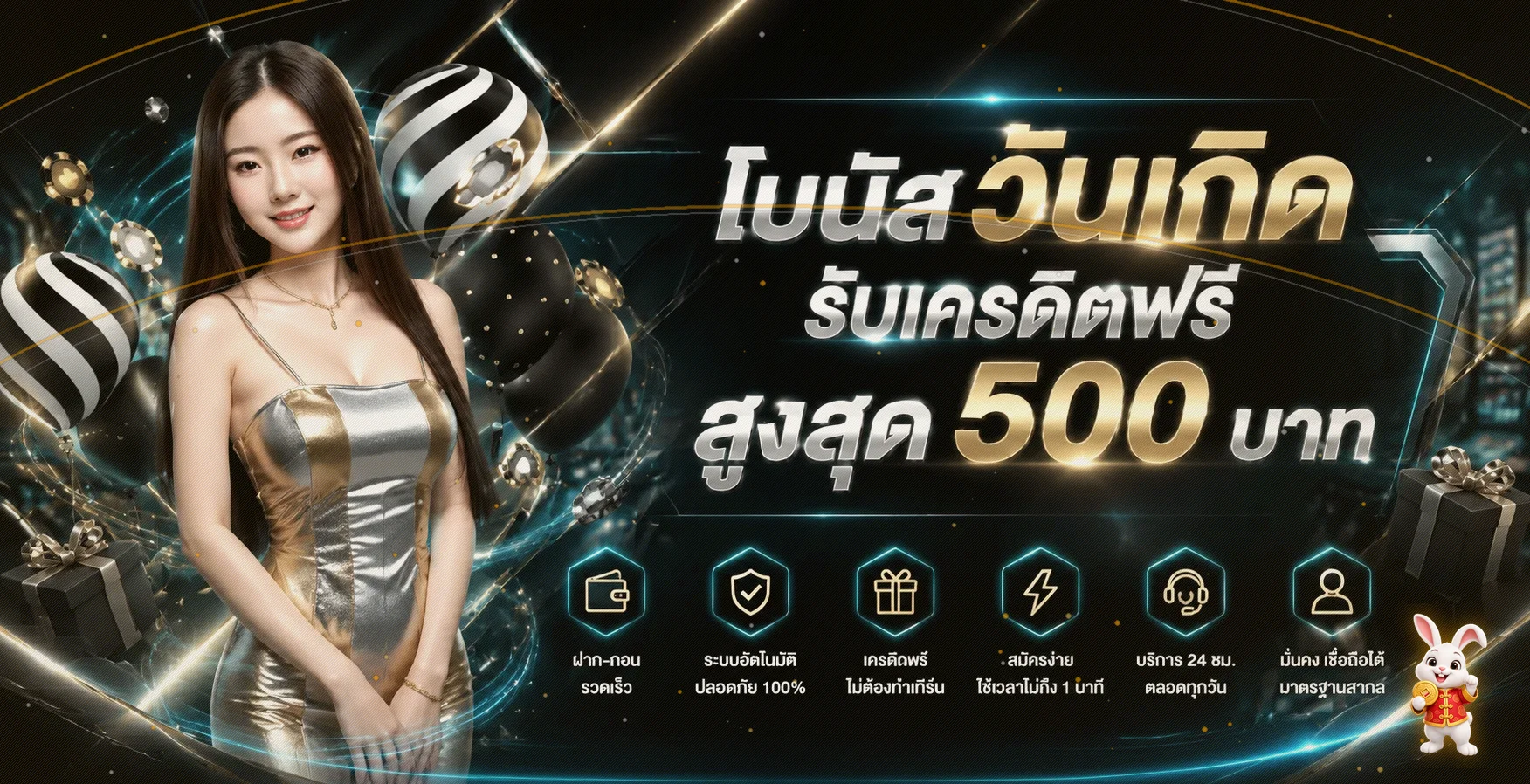 UFA9D ทางเข้าเว็บหลัก สมัครและเข้าสู่ระบบอย่างปลอดภัย