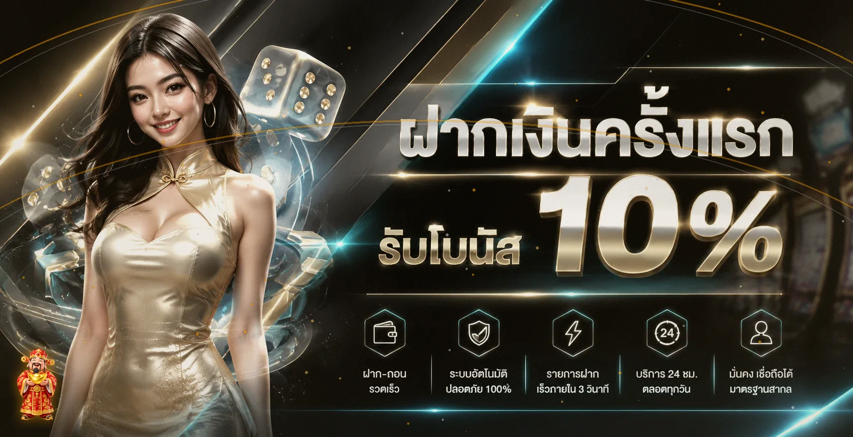 UFA9D ทางเข้าเว็บหลัก สมัครและเข้าสู่ระบบอย่างปลอดภัย